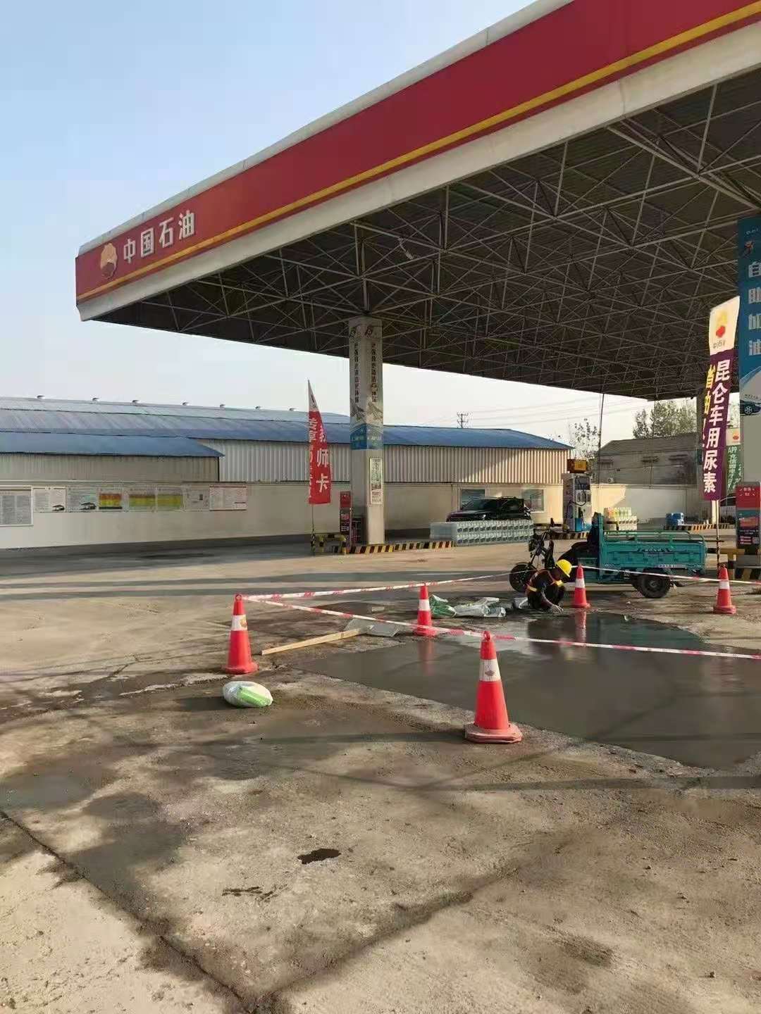 慈利加油站道路修复加固